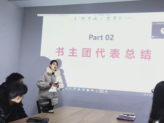 shuzhu
