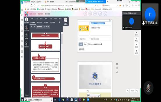 Screenshot_20201112_201519_com.tencent.wemeet.app